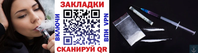 Все наркотики Рыбинск АМФЕТАМИН Меф мяу мяу Альфа ПВП ГАШ КОКАИН