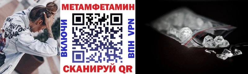 где купить наркотик  Рыбинск  АМФ Розовый 
