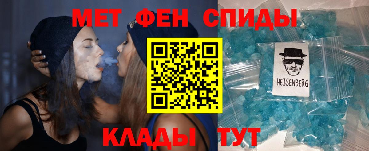 Рыбинск  АМФЕТАМИН  Вход с VPN  АМФ 98% 