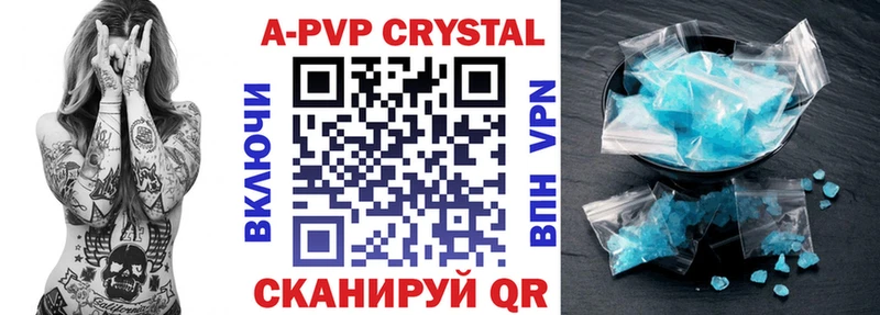 shop состав  Рыбинск  A-PVP VHQ 