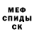 Amphetamine Розовый Daniels Billy
