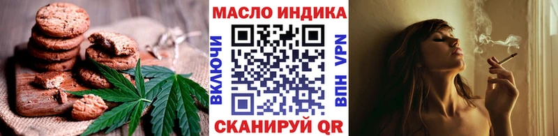 Canna-Cookies конопля Рыбинск