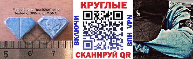 дарнет шоп  Рыбинск  ОМГ ОМГ рабочий сайт  ЭКСТАЗИ MDMA 