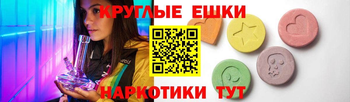 ЭКСТАЗИ Cube  Вход с VPN  Рыбинск 