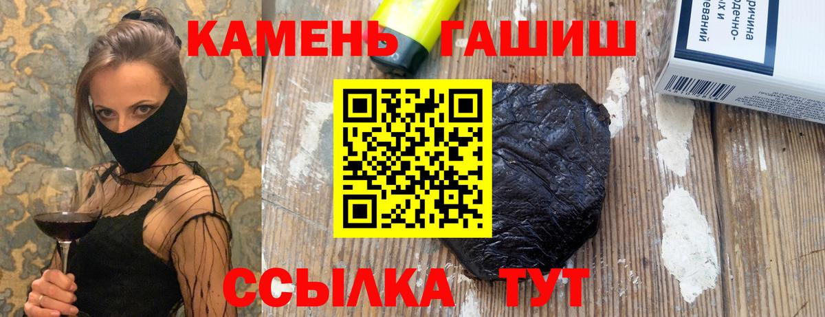 Рыбинск  ГАШ AMNESIA HAZE  купить закладку  ГАШ  Вход с VPN  ГАШИШ ice o lator 