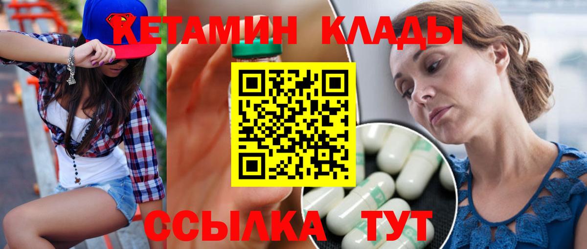 АМФЕТАМИН Рыбинск
