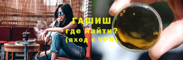 марихуана Балахна