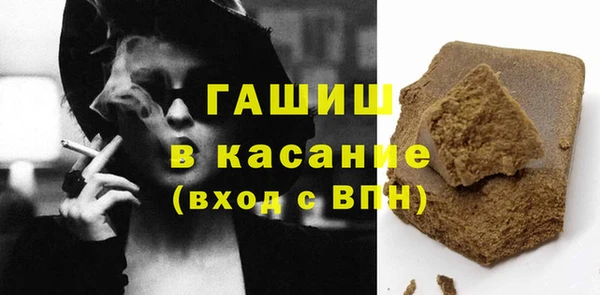 а пвп мука Армянск