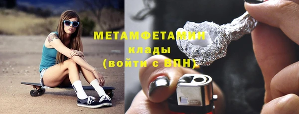 бошки Балабаново