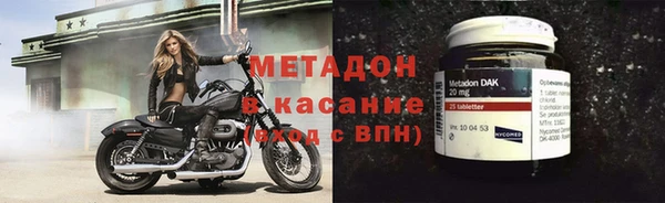 марихуана Балахна