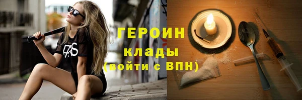 бошки Балабаново