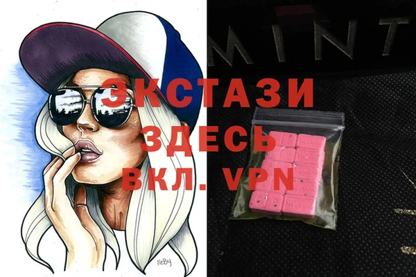 марихуана Балахна