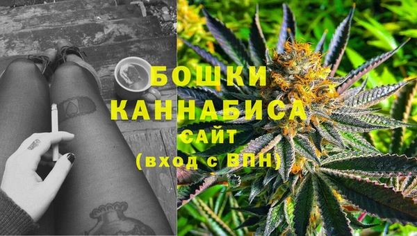 марихуана Балахна