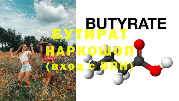 марихуана Балахна