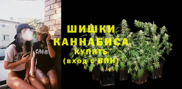 марихуана Балахна