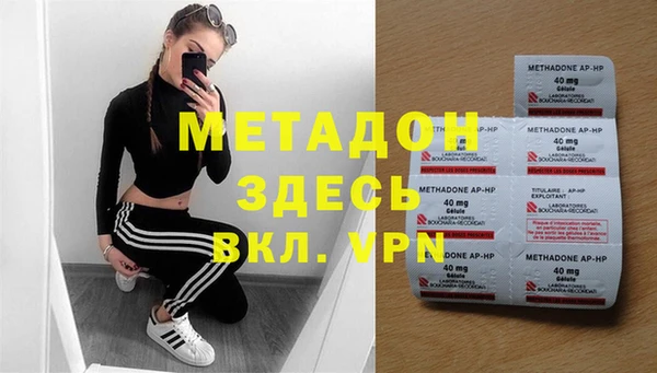 марихуана Балахна