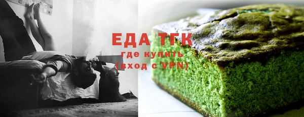 марихуана Балахна