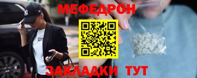 первитин Севастополь