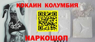 гидра Лесосибирск