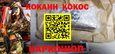 кокаин премиум Ликино-Дулёво