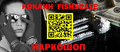 кокаин премиум Ликино-Дулёво