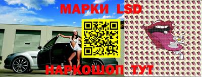 гидра Лесосибирск