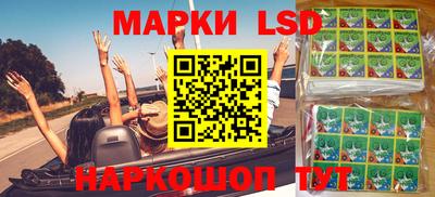 гидра Лесосибирск