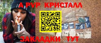 гидра Лесосибирск