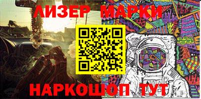 кокаин премиум Ликино-Дулёво