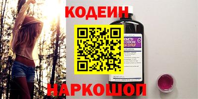 гидра Лесосибирск