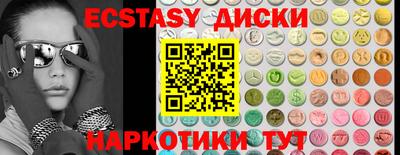 гидра Лесосибирск