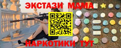 гидра Лесосибирск