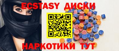 гидра Лесосибирск