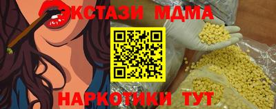 кокаин премиум Ликино-Дулёво