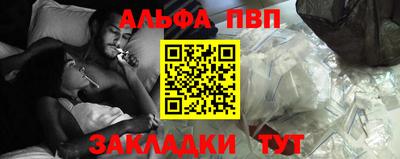 гидра Лесосибирск