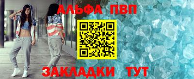 гидра Лесосибирск