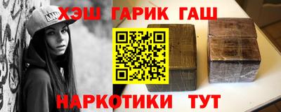 гидра Лесосибирск