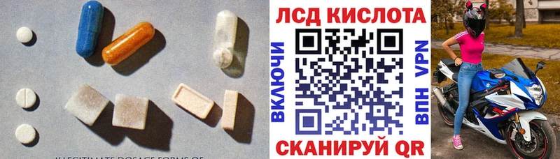 LSD-25 экстази ecstasy Рыбинск