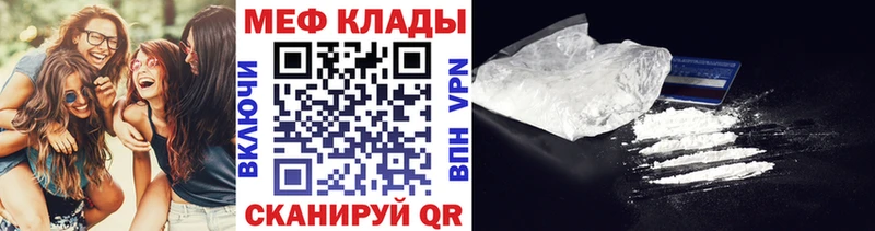 МЯУ-МЯУ мяу мяу  Рыбинск 
