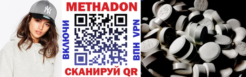 где купить наркоту  Рыбинск  Метадон methadone 