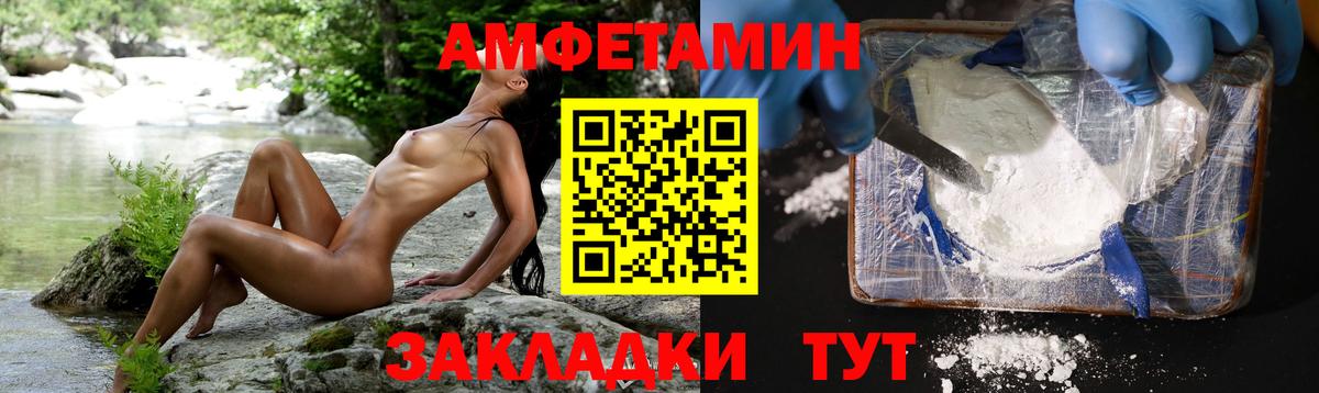Рыбинск  Метамфетамин Декстрометамфетамин 99.9%  Вход с VPN 