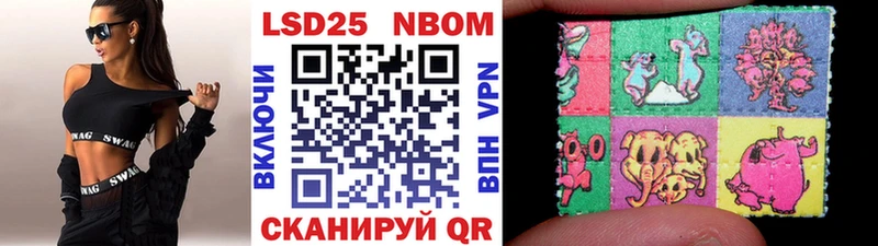 Марки 25I-NBOMe 1500мкг  наркотики  Рыбинск 