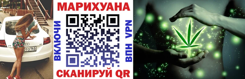гидра вход Рыбинск Каннабис гибрид