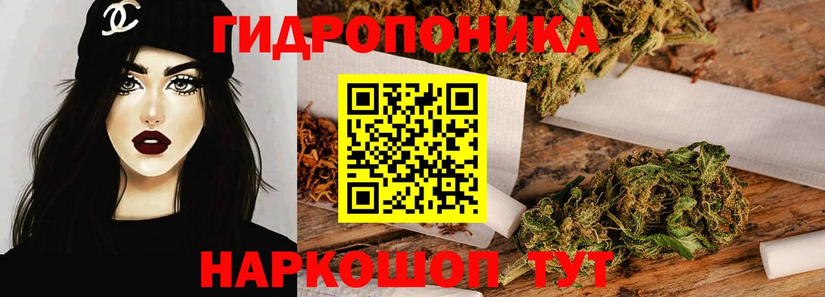 Рыбинск  COCAIN  Марихуана  ТГК  Alpha PVP СК   КОКАИН  ГАШ  Вход с VPN  Меф МЯУ МЯУ кристаллы 